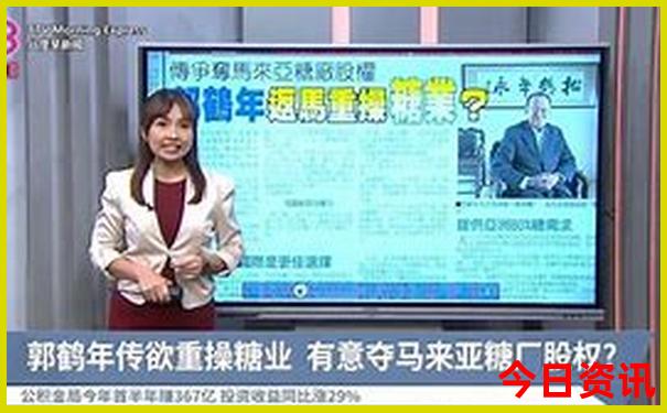 速查升级2025最新全新爆料免费资料内幕大全榜单推荐-新澳门2025年开奖记录