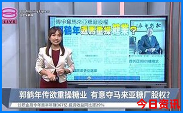 全新政策新奥免费2025必看今晚获取热议资料推荐-2025澳门特马开奖结果