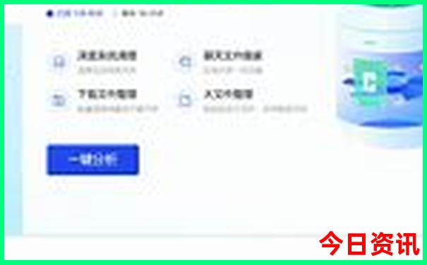 管家婆期期官方四肖最新动态四码全新指南中特-新澳门彩天天正版免费