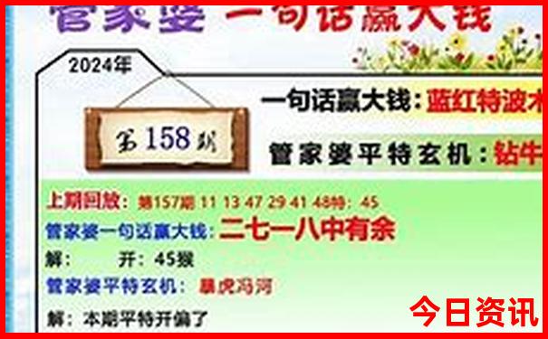 入口最新澳门管家婆方法100%升级精准香港全新必看-新澳门2025年开奖记录
