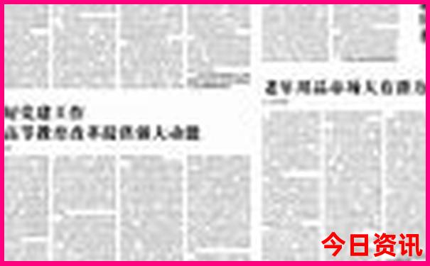 2025全年资料全流程免费全新方法大全全新热议解读-白小姐管家婆四肖八码