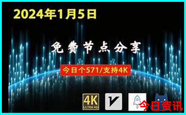 2025领取最新免费全网热议资料官方推荐大全揭秘-77777888管家婆四肖四码